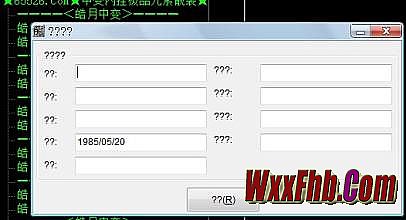 䴫Ϸ