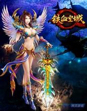 热血传奇1.76升级攻略