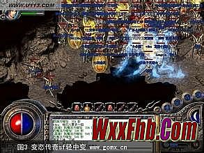 热血传奇装备名称