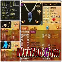 迷失传奇套装属性