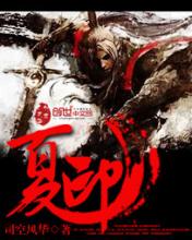 手机热血传奇官网新区