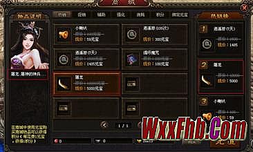 �λش��浥����2.10