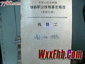 ��Ѫ����ͷ��绰����