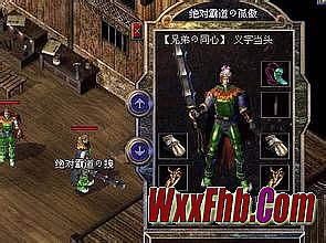 单职业传奇服务端