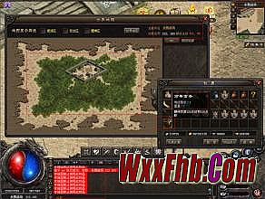 班淑传奇小说全文免费