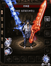 xy蓝月传奇后期升级