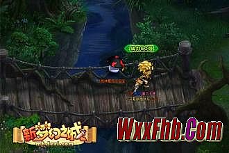 蓝月传奇翅膀多少元宝