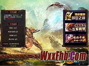 ��ʧ��������װ��