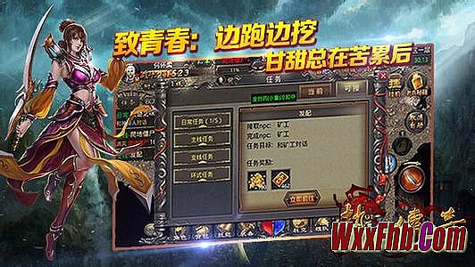 传奇十周年客户端下载