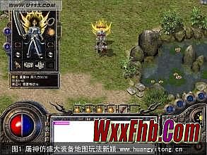 网通传奇私服信息网