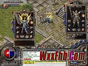 蓝月传奇翅膀升级数据