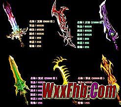 ��Ѫ��������װ���ֽ�