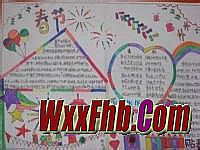 ��˴�����κ�Ứ