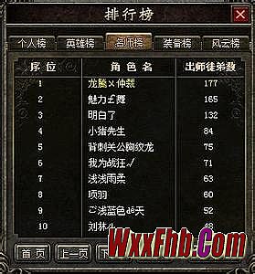 传奇英雄合击变态sf