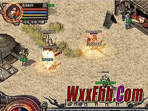 日月传奇1.80星王合击