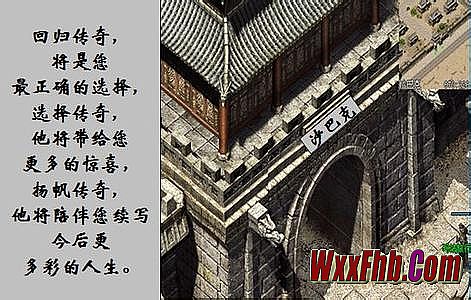 ��Ѫ�����̬װ��