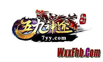 176合击传奇赤血魔剑