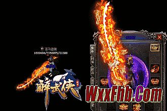 传奇升级武器攻略