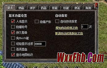 ��Ѫ����ʮ������