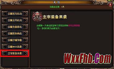 蚩尤1.76大极品版本