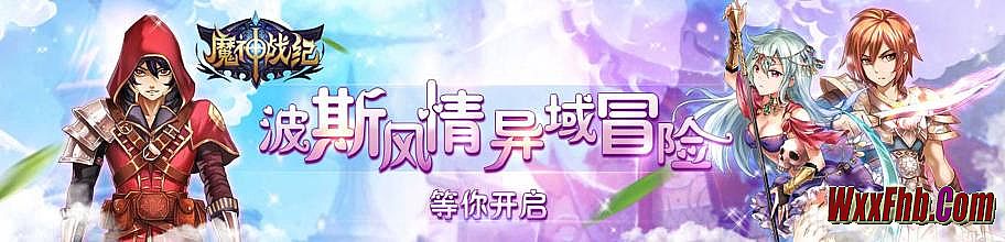 传奇1.76客户端下载