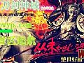 Ѫ,Ϊڽʬսʿһ