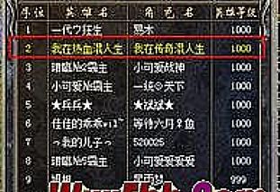 ���紫��ÿ�,����֪���õ���Ұ����ע��